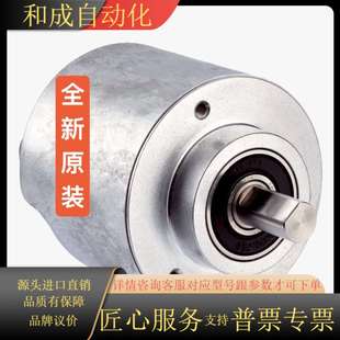 S4NB018X AFM60A SICK编码 器1059039