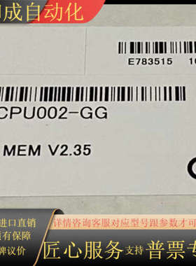 IC200CPU002 全新原装正品
