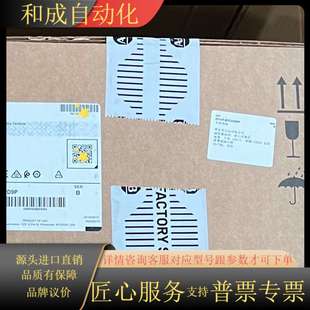 2711P 全新 B7C22D9P