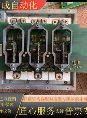 伟肯变频器NXS NXP系触发驱动板PC00525和PC00