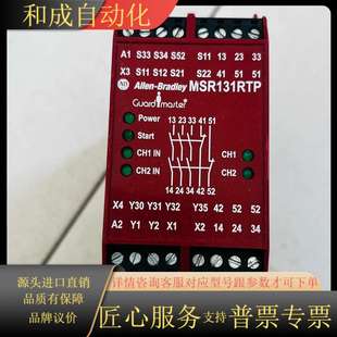 C23139 MSR131RTP 440R