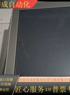 贝加莱工控机PFXPP171BA1具体的型号看图， 成色实物