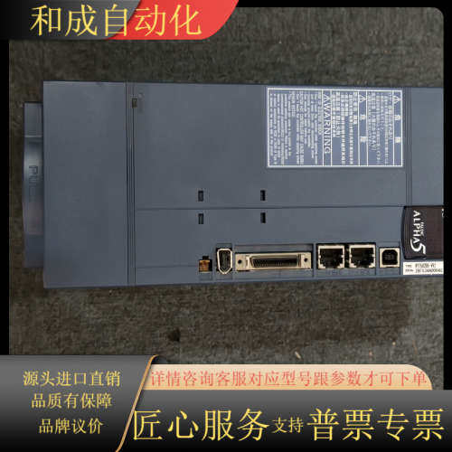 原装驱动器 RYT502D5-VV2 ，功能，实