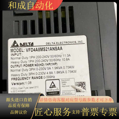 台达变频器VFD4A8MS21ANSAA