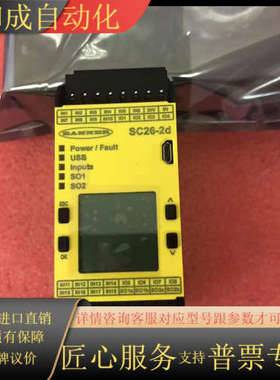 BANNER邦纳安全继电器SC26-2D-805118全新库
