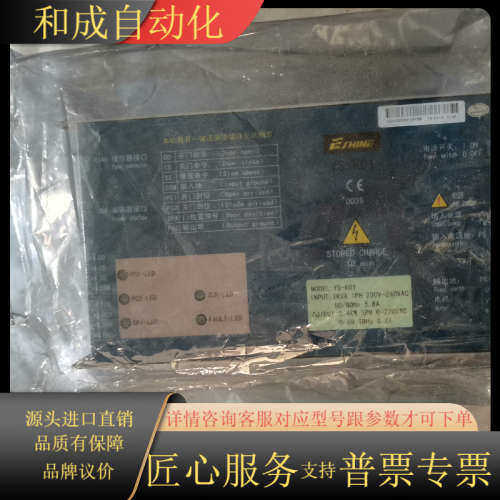 易升门机变频器 YS-K01 江南快速门机控制器 ，塑