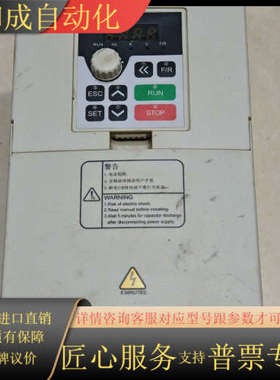 艾克特AT300-T3-3R7G变频器。380伏3.7千瓦。