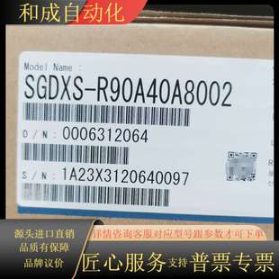 全新原装 R90A40A8002驱动器100w SGDXS