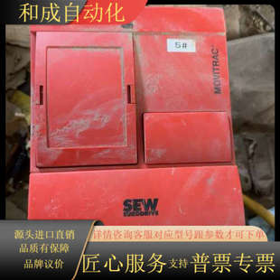 503 31C040 SEW变频器MOVITRAC