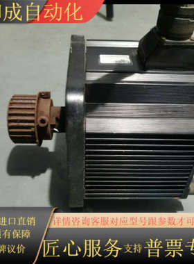 伺服电机 SGMGH-30ACA61，2900W