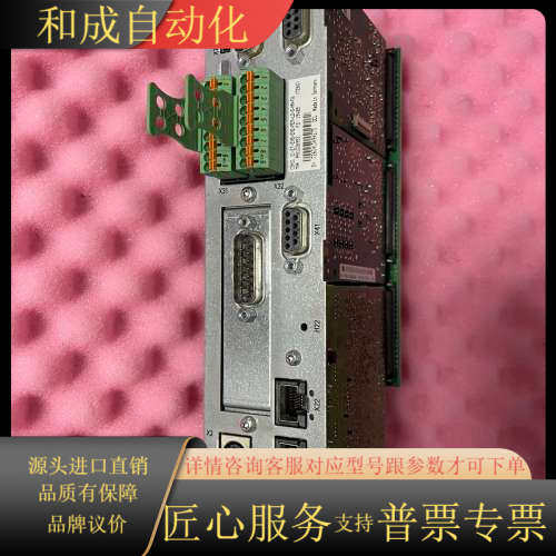 轴卡 CSH01.1C-ET-ENS-EN2-MEM-