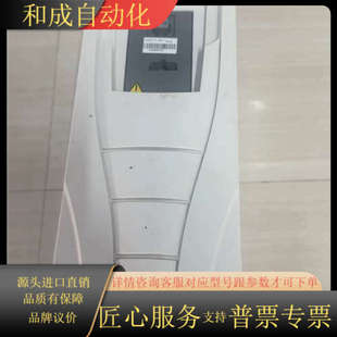 变频器 05A6 实 ACS510