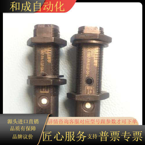 原装正品BALLUFFBOS18KF-PA-1LQP-