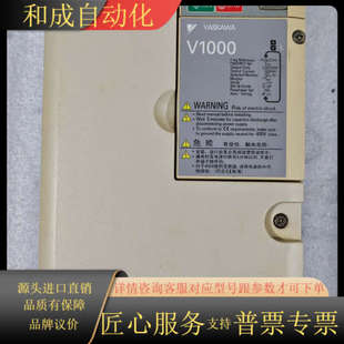 V1000系列变频器