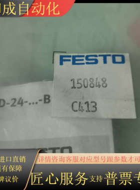 SMEO-1-S-LED-24-B  150848