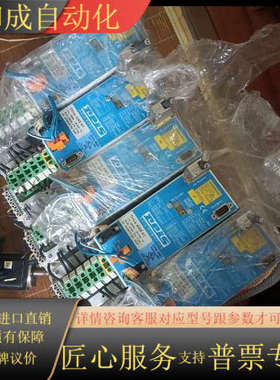 莱斯机器人驱动器Drive 4005AT 4003AT三