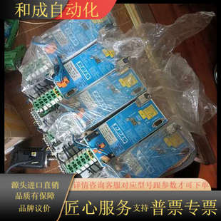 莱斯机器人驱动器Drive 4003AT三 4005AT