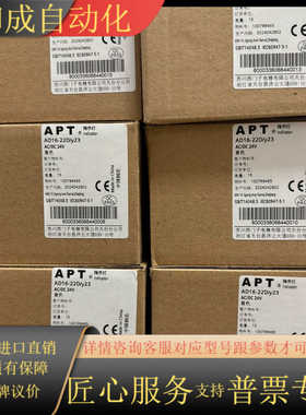 APT黄色指示灯，AD16-22D/Y23全新原装