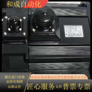 CFA4不带刹 04A7Y 1.全新伺服马达 SGM7J
