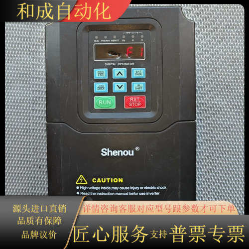 申欧变频器，SOB-V600-G4A-4K，G-4KW/P-