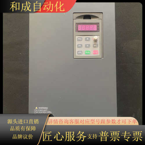 9新科沃变频器 AD800N-4T22GB-CS 22KW