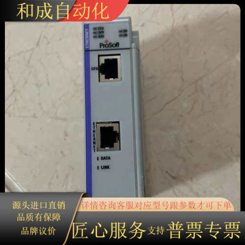 prosoft mvi69-mnet现货