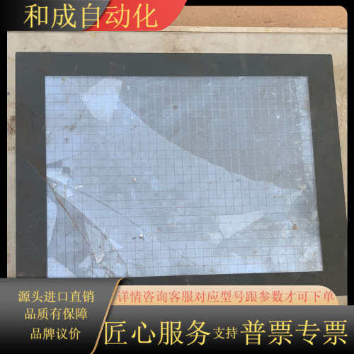 触摸屏NT631C-ST151B-EV2