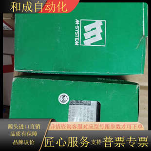 有要 全新爱模模块 联系 M2RS