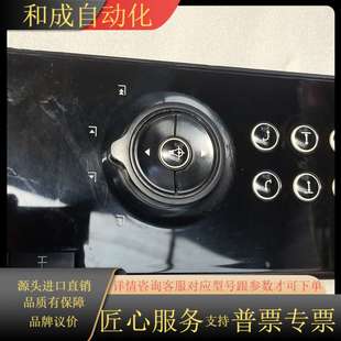 东软CT操作面板,型号NMS PN 10101372,,