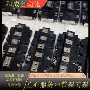 拆 原装 FF1400R12IP4 FF1400R17IP4