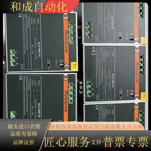 960 出售Ratelpow工业级开关电源 型号SLD