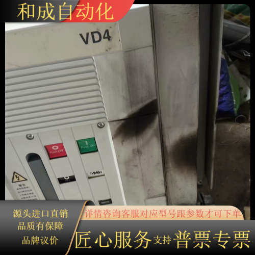新款VD4真空断路器，没有铜插柱子，面盖火烤