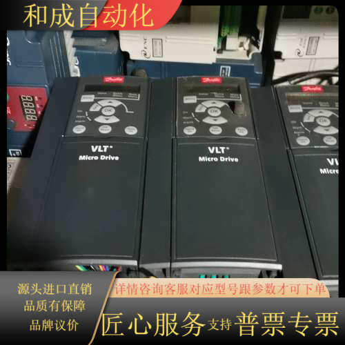 丹佛斯变频器FC-51P3k0T4E20H3BXCXⅩX