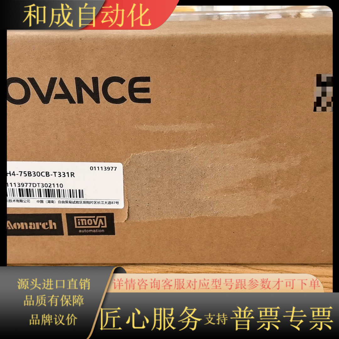 汇川电机MS1H4-75B30CB-T331R  全新原装未