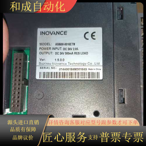 AM600-0016ETN出