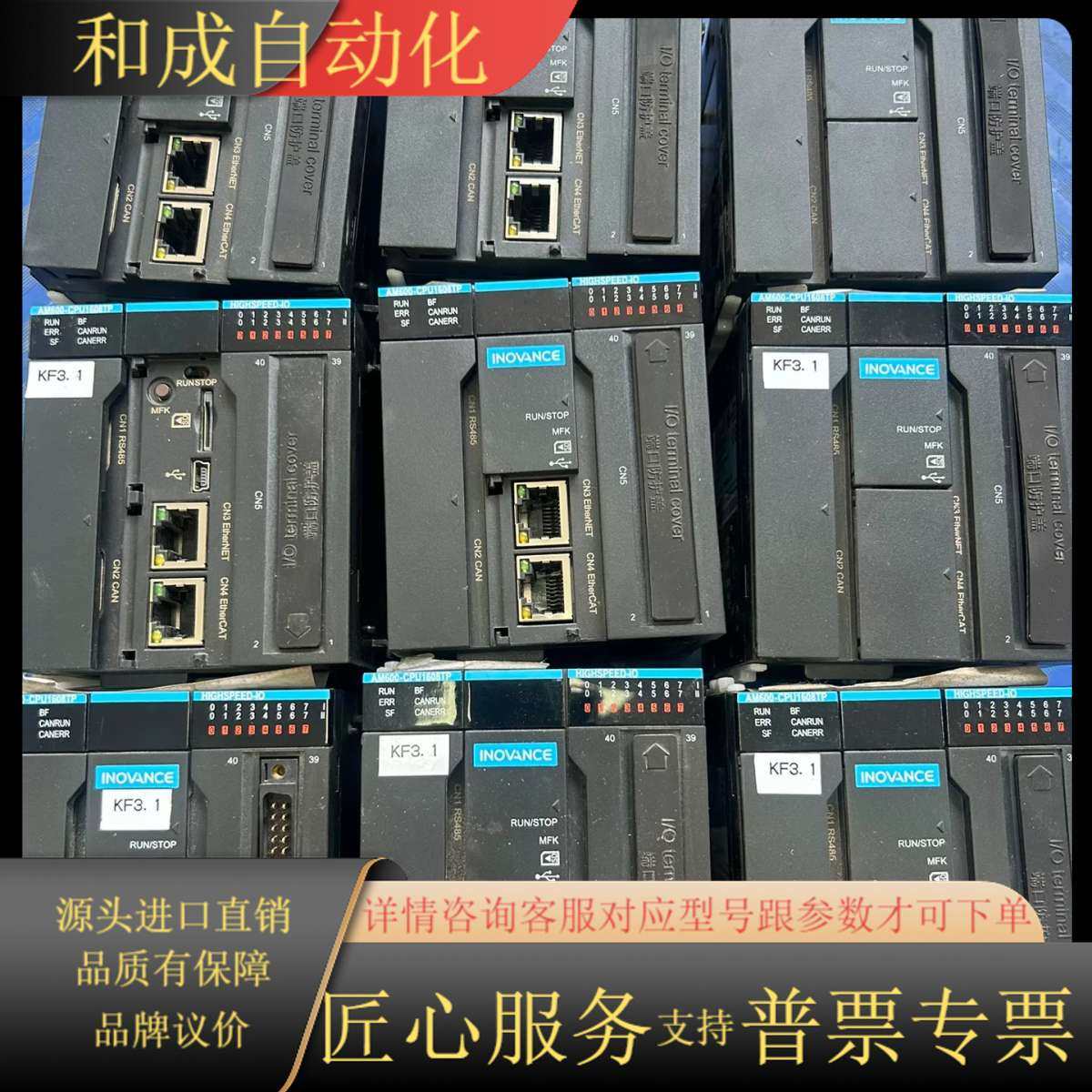 主机电源 AM600-CPU-1608TP