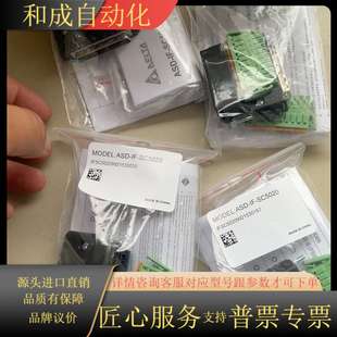 ASD 正品 全新原装 保质 SC5020 原装