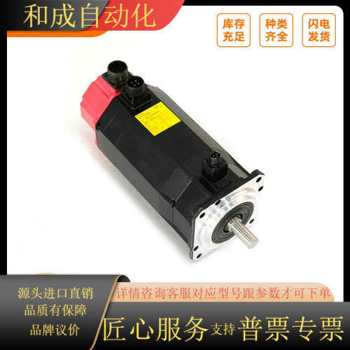 产品型号:A06B-0128-B675#7000