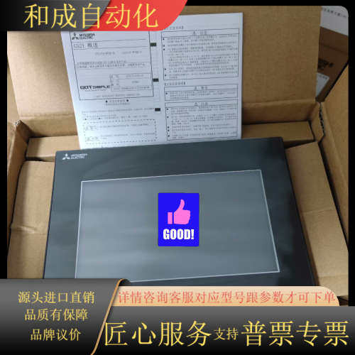 触摸屏 GS2107  GS2110  GS2107-W