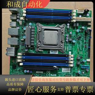 超微X9SRA主板 x79工作站主板 2011针服务器主板