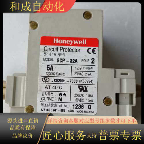 GCP-32A/断路器AC／DC