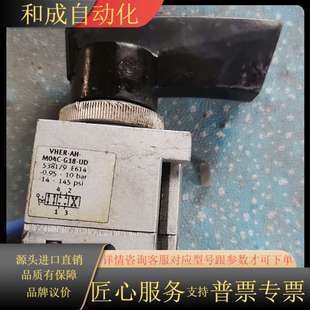 G18 手动阀 M04C VHER