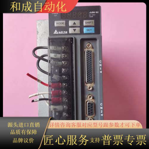 伺服驱动器ASD-B2-0721-B，750W，件，
