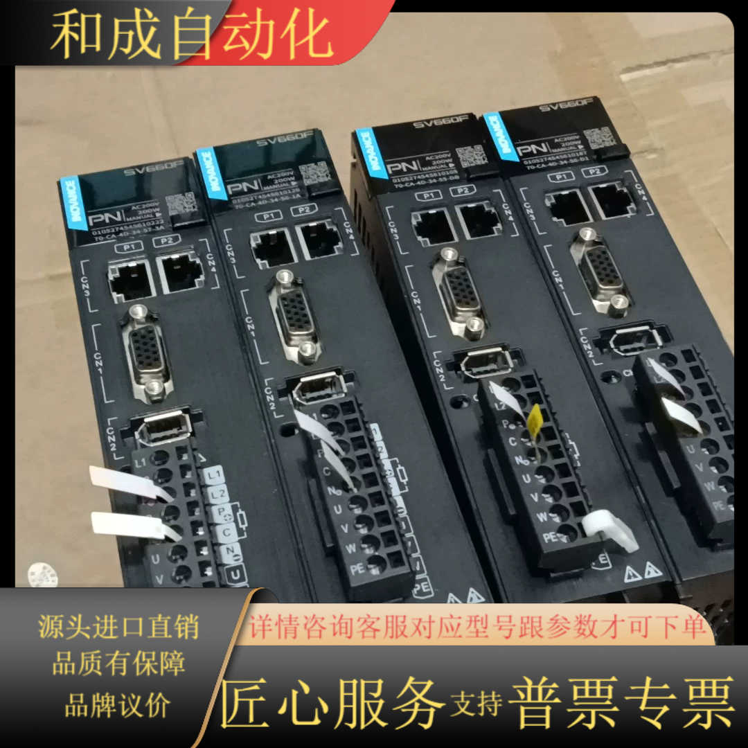 汇川SV660FS1R6I伺服驱动器，200W功率，三相交流