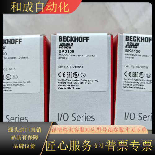 beckhoff模块  BK3150全新原正品
