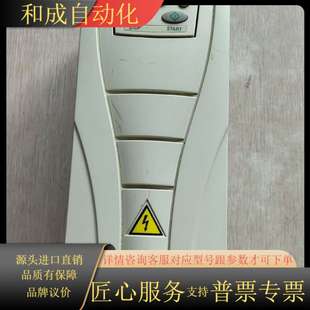 ACS510 原装 05A6 变频器