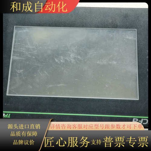 HCFA触摸屏TP2000，TP2507-E外观如图，显示正