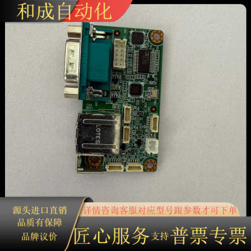 研华 PCM-999 19A8099900-01 232扩展