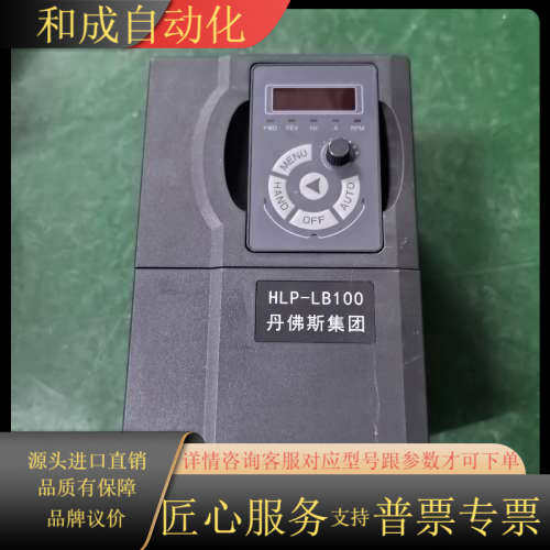 HLP-A10002D243P20 海利普HLP-A100变