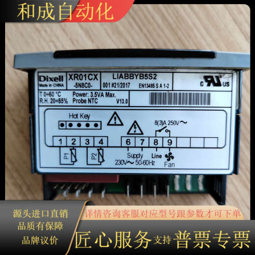 XR01CX，Dixell温控器，件，为，有诚意